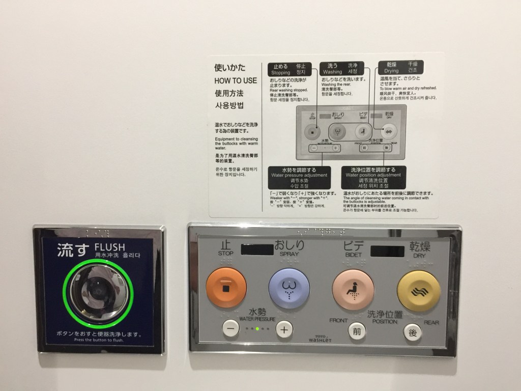 Japan’s 21st-century toilet&nbsp;technology
